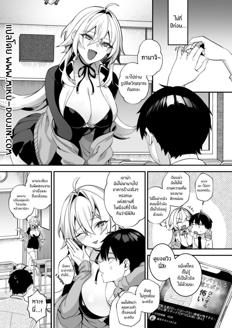 Doujin-Lc- อ่าน โดจิน มังฮวา เกาหลี ญี่ปุ่น จีน แปลไทย เซ็กส์ต้องจำนน (Shindou) ตอนที่ 1 2 3 4 5 6 7 8 9 10 11 12 13 14 ฟรี ไม่มีโฆษณา อ่าน โดจิน Manhwa เกาหลี ญี่ปุ่น จีน เรามีครบ คัดมาให้เน้นๆ โดจิน 18+ รับประกันความฟินโดย  Doujin Lc