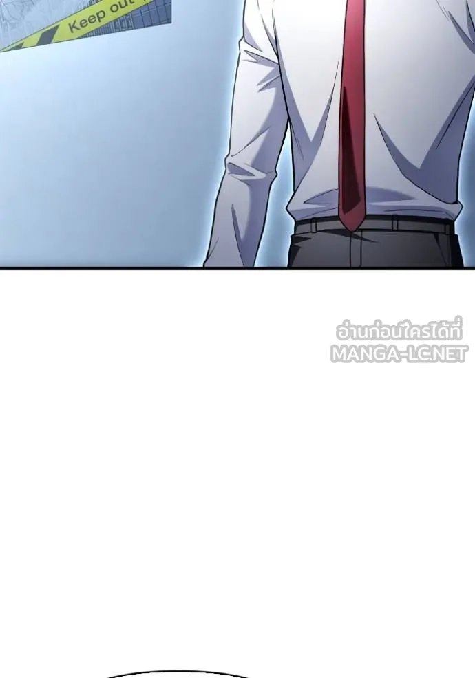 เกมของยอดมนุษย์ ตอนที่ 128 รูปที่ 144