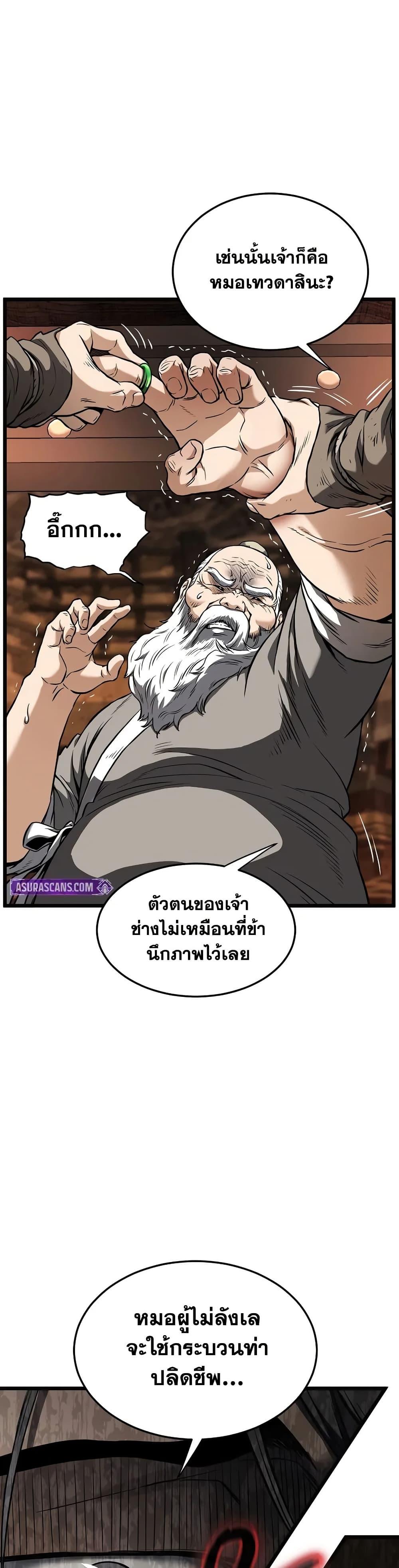 Manga-lc-com อ่านมังงะ อ่านการ์ตูน ออนไลน์ ฟรี Murim Login ตอนที่ 1 2 3 4 5 6 7 8 9 10 11 12 13 14 ฟรี ไม่มีโฆษณา Manga-lc - อ่าน มังงะ อ่าน การ์ตูน ออนไลน์ อ่านมังงะ ฟรี