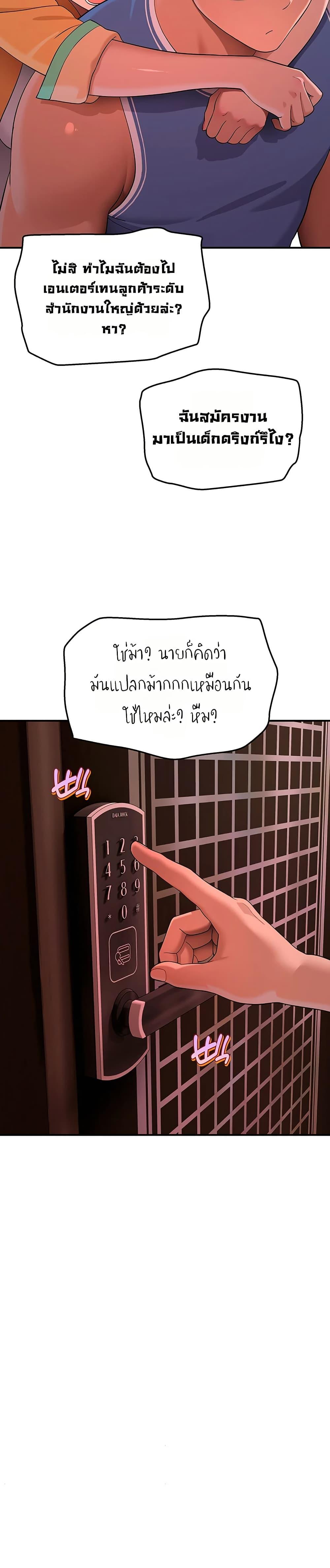 Doujin-Lc- อ่าน โดจิน มังฮวา เกาหลี ญี่ปุ่น จีน แปลไทย A Quiet Cat ตอนที่ 1 2 3 4 5 6 7 8 9 10 11 12 13 14 ฟรี ไม่มีโฆษณา อ่าน โดจิน Manhwa เกาหลี ญี่ปุ่น จีน เรามีครบ คัดมาให้เน้นๆ โดจิน 18+ รับประกันความฟินโดย  Doujin Lc