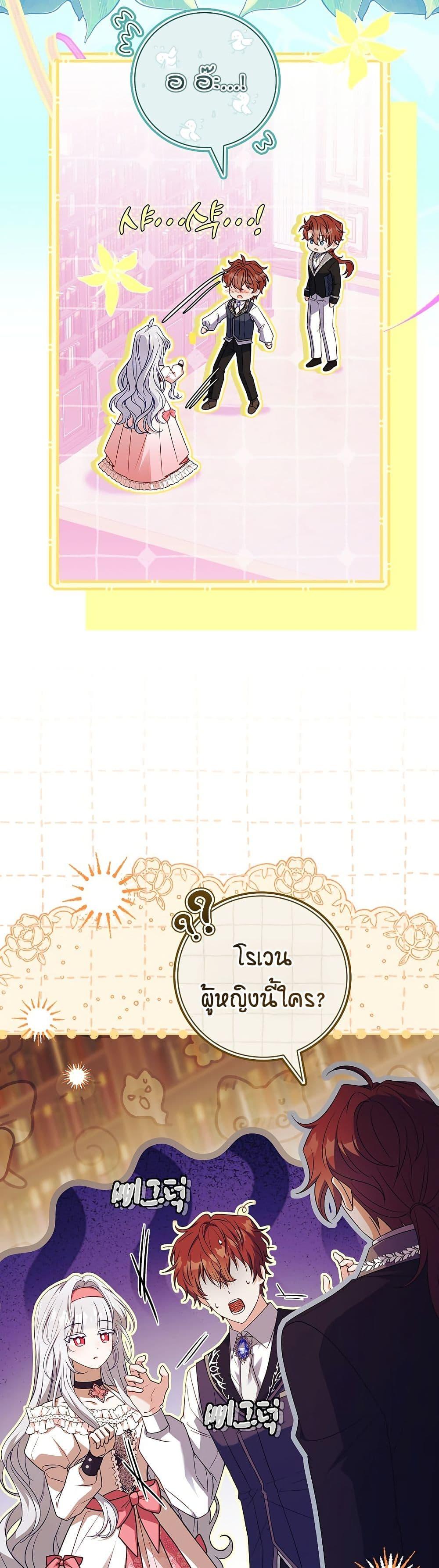 Manga-lc-com อ่านมังงะ อ่านการ์ตูน ออนไลน์ ฟรี The Father and the Daughter ตอนที่ 1 2 3 4 5 6 7 8 9 10 11 12 13 14 ฟรี ไม่มีโฆษณา Manga-lc - อ่าน มังงะ อ่าน การ์ตูน ออนไลน์ อ่านมังงะ ฟรี