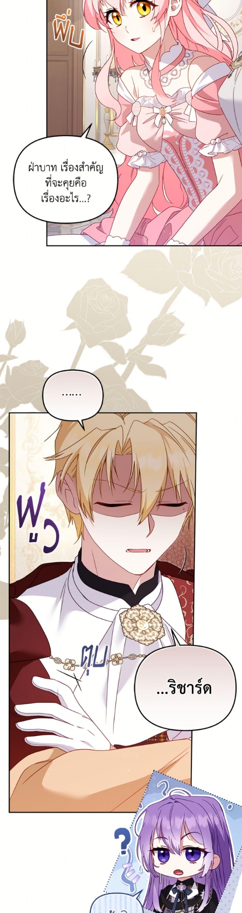 Manga-lc-com อ่านมังงะ อ่านการ์ตูน ออนไลน์ ฟรี I’m Being Raised by Villains ตอนที่ 1 2 3 4 5 6 7 8 9 10 11 12 13 14 ฟรี ไม่มีโฆษณา Manga-lc - อ่าน มังงะ อ่าน การ์ตูน ออนไลน์ อ่านมังงะ ฟรี