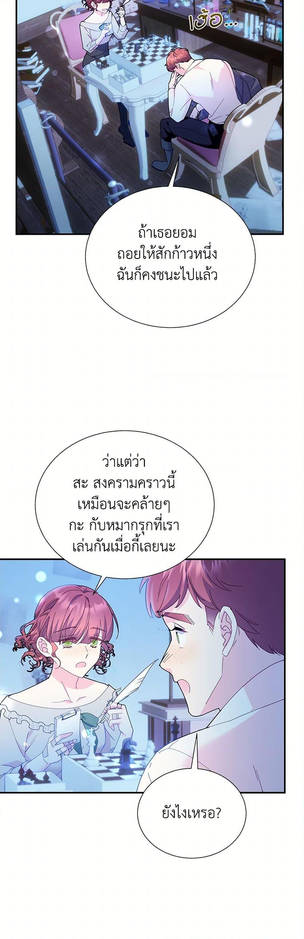 Manga-lc-com อ่านมังงะ อ่านการ์ตูน ออนไลน์ ฟรี The Falcon Princess ตอนที่ 1 2 3 4 5 6 7 8 9 10 11 12 13 14 ฟรี ไม่มีโฆษณา Manga-lc - อ่าน มังงะ อ่าน การ์ตูน ออนไลน์ อ่านมังงะ ฟรี