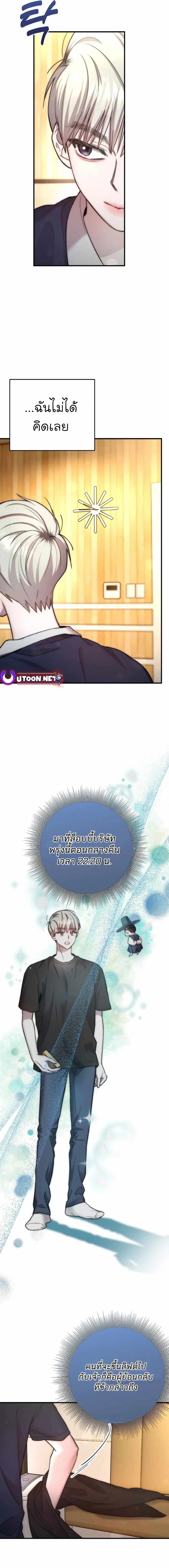 Manga-lc-com อ่านมังงะ อ่านการ์ตูน ออนไลน์ ฟรี Acting Genius, TOP Idol! ตอนที่ 1 2 3 4 5 6 7 8 9 10 11 12 13 14 ฟรี ไม่มีโฆษณา Manga-lc - อ่าน มังงะ อ่าน การ์ตูน ออนไลน์ อ่านมังงะ ฟรี