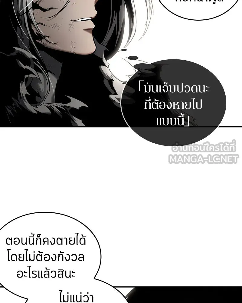Omniscient Reader อ่านชะตาวันสิ้นโลก ตอนที่ 21 สิ่งที่ไม่สามารถเปลี่ยนแปลงได้ รูปที่ 6