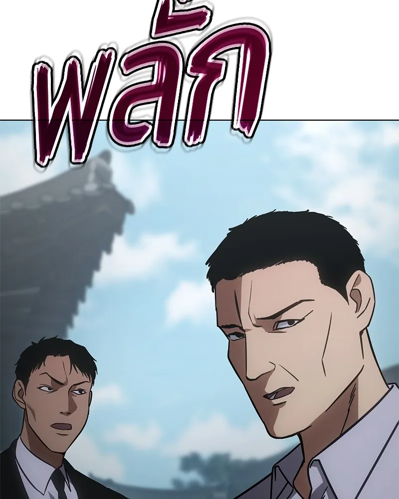 แบคXX ตอนที่ 19 รูปที่ 176