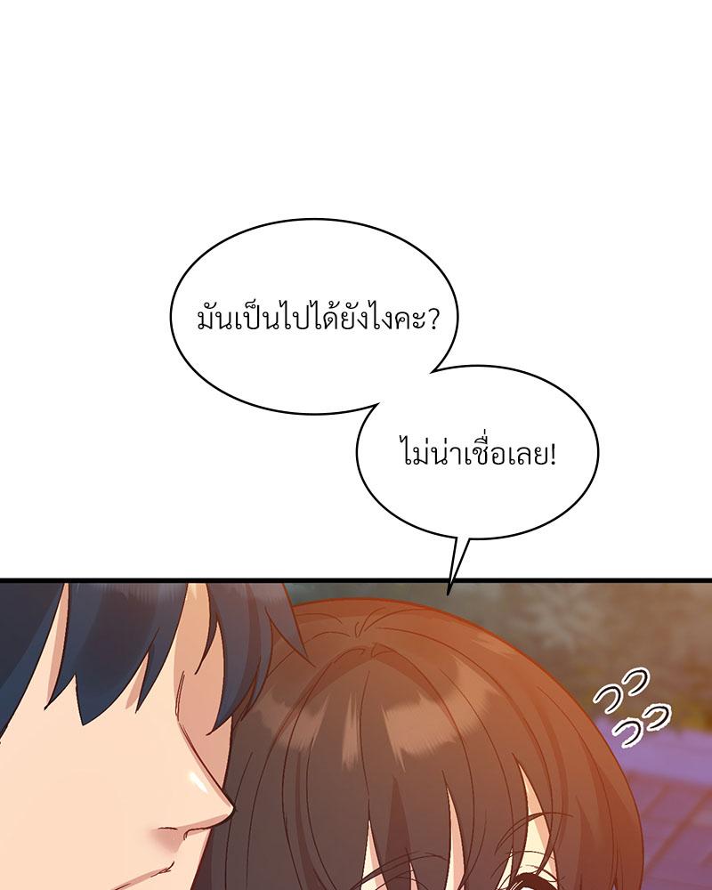 Doujin-Lc- อ่าน โดจิน มังฮวา เกาหลี ญี่ปุ่น จีน แปลไทย Playing On Hard Mode ตอนที่ 1 2 3 4 5 6 7 8 9 10 11 12 13 14 ฟรี ไม่มีโฆษณา อ่าน โดจิน Manhwa เกาหลี ญี่ปุ่น จีน เรามีครบ คัดมาให้เน้นๆ โดจิน 18+ รับประกันความฟินโดย  Doujin Lc