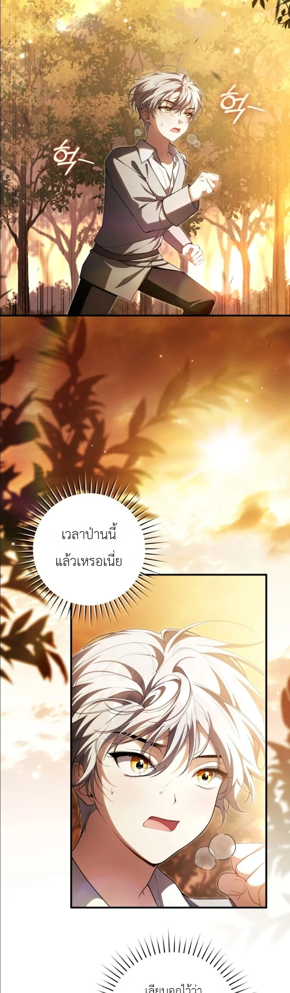 Manga-lc-com อ่านมังงะ อ่านการ์ตูน ออนไลน์ ฟรี The Abandoned Princes Ghost Bride ตอนที่ 1 2 3 4 5 6 7 8 9 10 11 12 13 14 ฟรี ไม่มีโฆษณา Manga-lc - อ่าน มังงะ อ่าน การ์ตูน ออนไลน์ อ่านมังงะ ฟรี