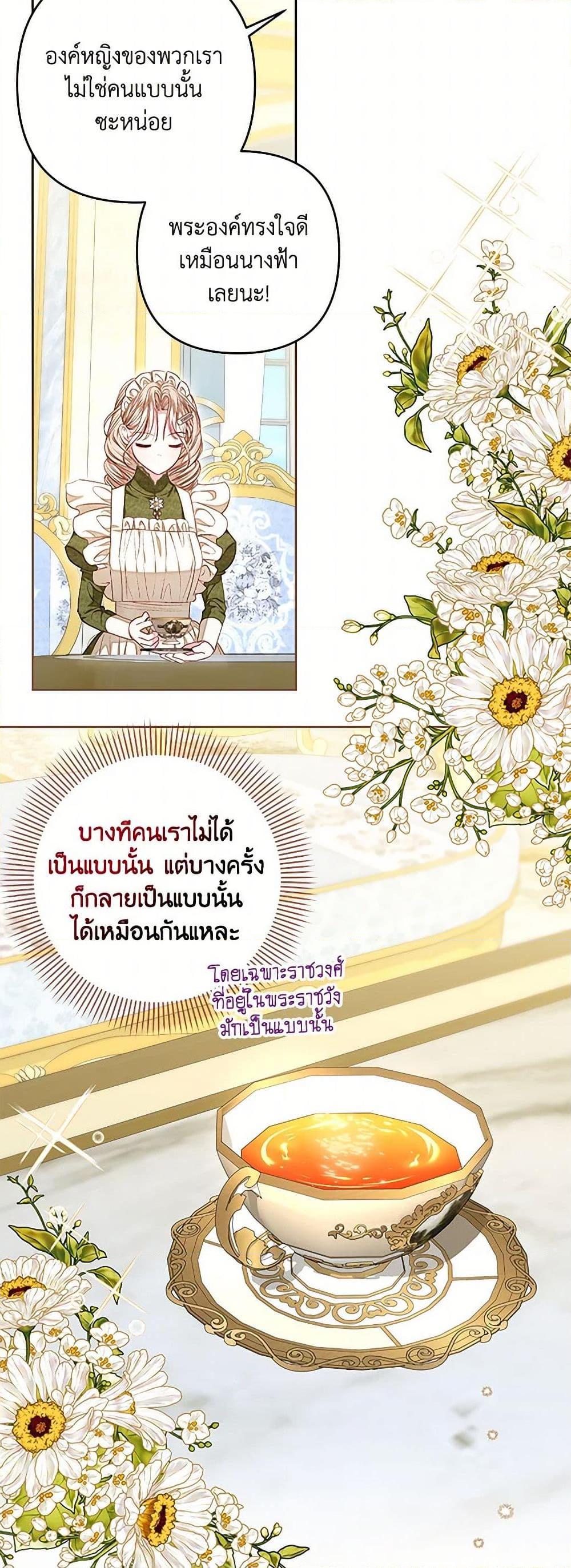Manga-lc-com อ่านมังงะ อ่านการ์ตูน ออนไลน์ ฟรี The Princess Maid ตอนที่ 1 2 3 4 5 6 7 8 9 10 11 12 13 14 ฟรี ไม่มีโฆษณา Manga-lc - อ่าน มังงะ อ่าน การ์ตูน ออนไลน์ อ่านมังงะ ฟรี