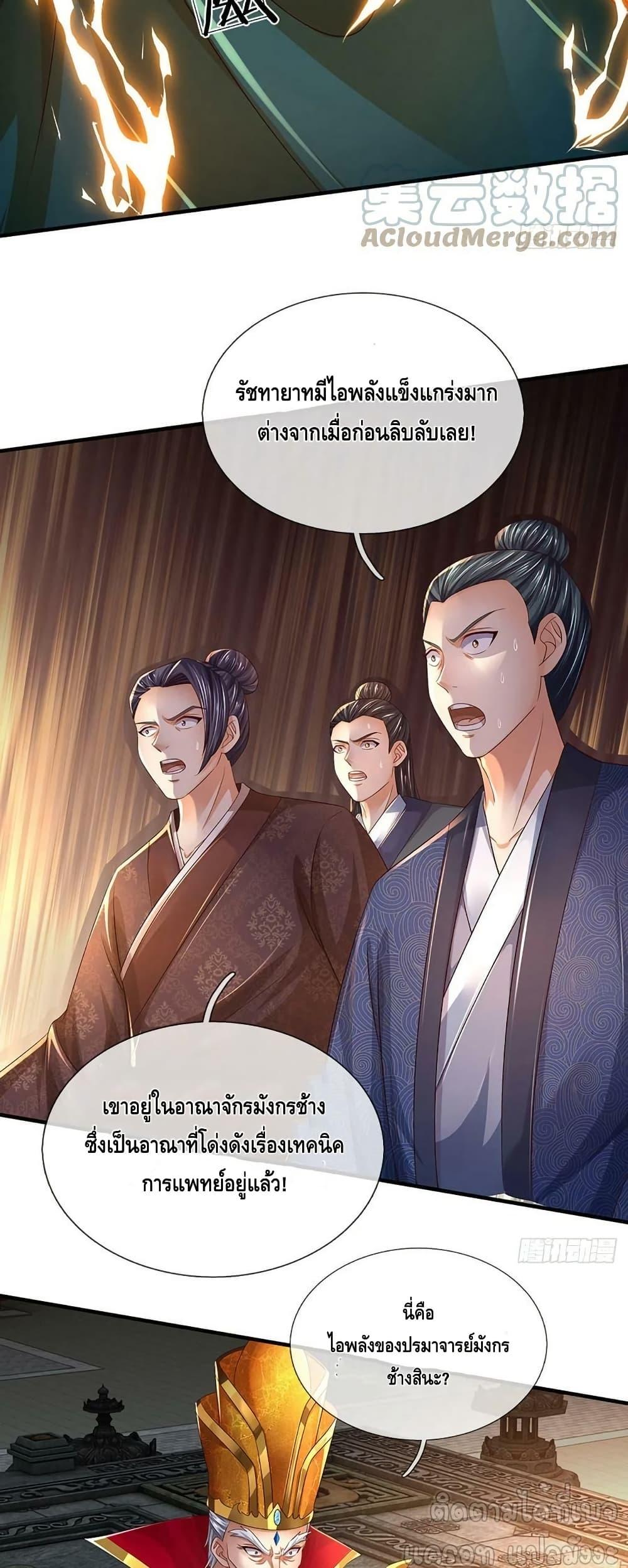 Manga-lc-com อ่านมังงะ อ่านการ์ตูน ออนไลน์ ฟรี OpeningtoSupr ตอนที่ 1 2 3 4 5 6 7 8 9 10 11 12 13 14 ฟรี ไม่มีโฆษณา Manga-lc - อ่าน มังงะ อ่าน การ์ตูน ออนไลน์ อ่านมังงะ ฟรี