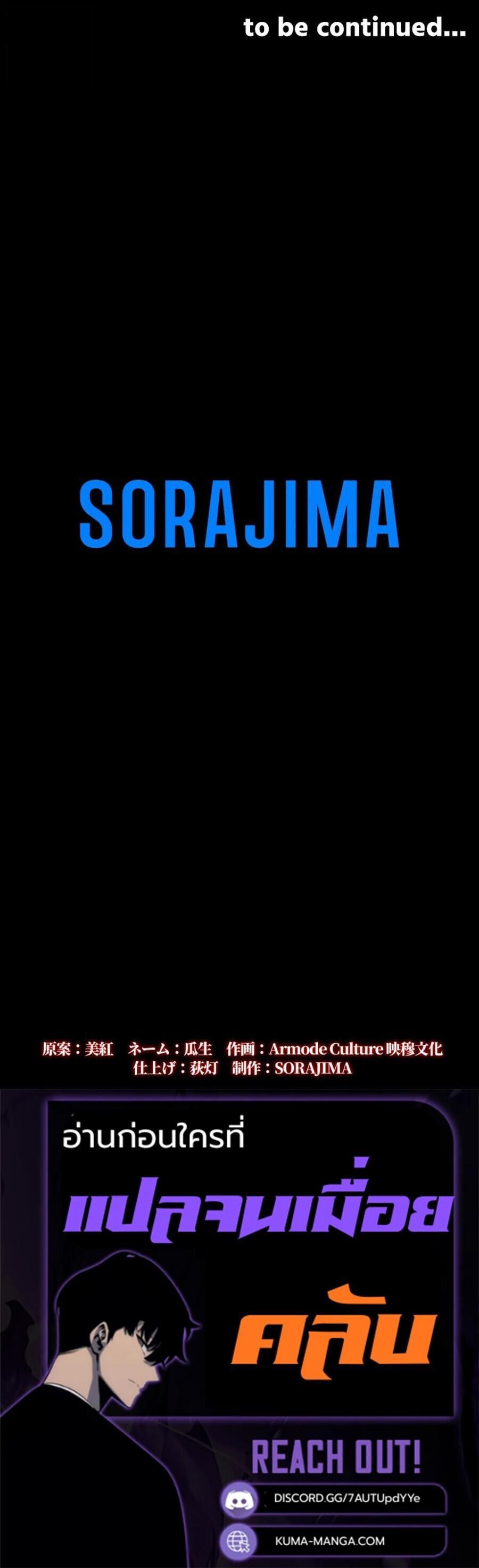 Manga-lc-com อ่านมังงะ อ่านการ์ตูน ออนไลน์ ฟรี Return of the First Patriarch The Strongest Reincarnates into His Descendant 1000 Years Later ตอนที่ 1 2 3 4 5 6 7 8 9 10 11 12 13 14 ฟรี ไม่มีโฆษณา Manga-lc - อ่าน มังงะ อ่าน การ์ตูน ออนไลน์ อ่านมังงะ ฟรี