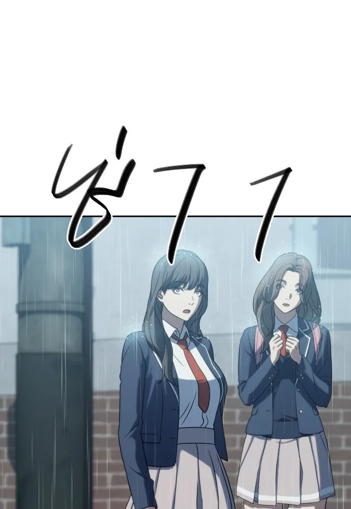 นักรบแช่แข็ง ตอนที่ 5 รูปที่ 149