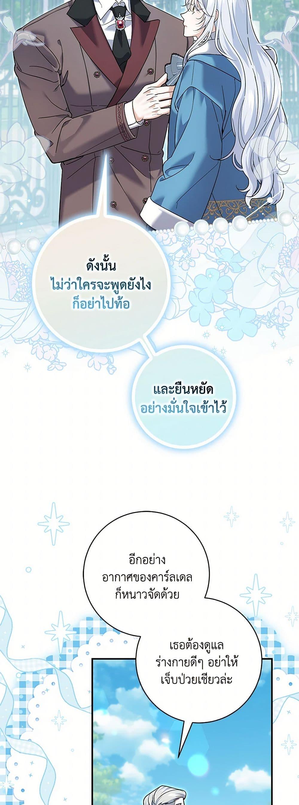 Manga-lc-com อ่านมังงะ อ่านการ์ตูน ออนไลน์ ฟรี My Dark Fiancé Is Interfering With My Flowery Path ตอนที่ 1 2 3 4 5 6 7 8 9 10 11 12 13 14 ฟรี ไม่มีโฆษณา Manga-lc - อ่าน มังงะ อ่าน การ์ตูน ออนไลน์ อ่านมังงะ ฟรี