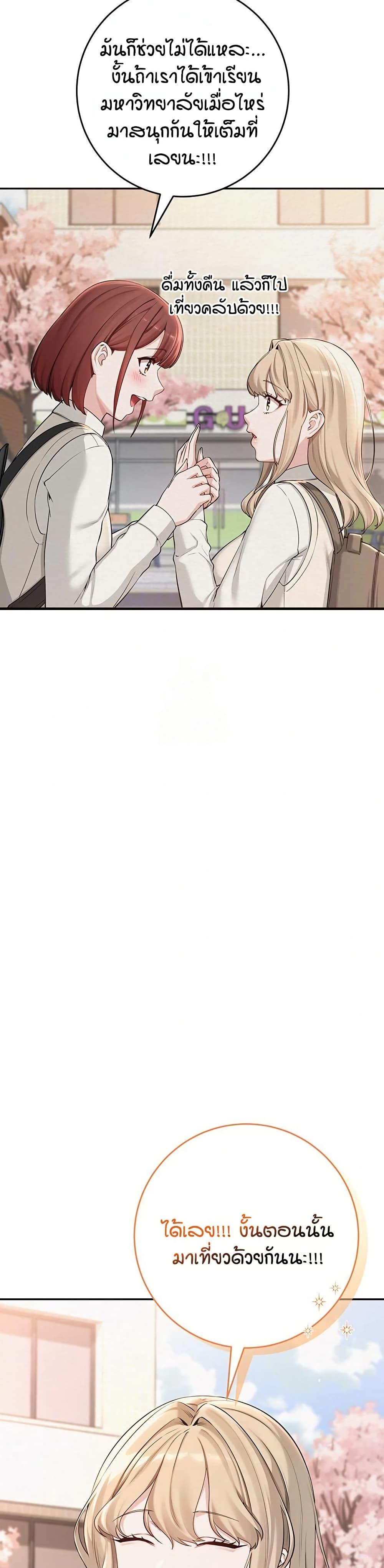 Doujin-Lc- อ่าน โดจิน มังฮวา เกาหลี ญี่ปุ่น จีน แปลไทย College Hot Girlfriends ตอนที่ 1 2 3 4 5 6 7 8 9 10 11 12 13 14 ฟรี ไม่มีโฆษณา อ่าน โดจิน Manhwa เกาหลี ญี่ปุ่น จีน เรามีครบ คัดมาให้เน้นๆ โดจิน 18+ รับประกันความฟินโดย  Doujin Lc