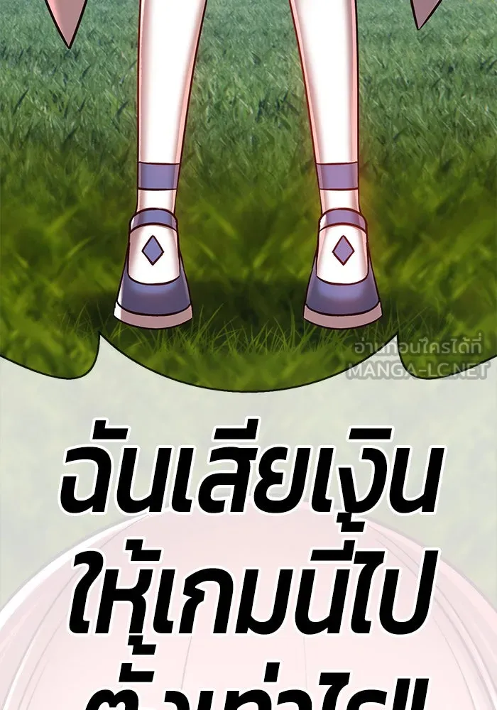 +99 ท่อนไม้พร้อมบวก ตอนที่ 5 รูปที่ 393