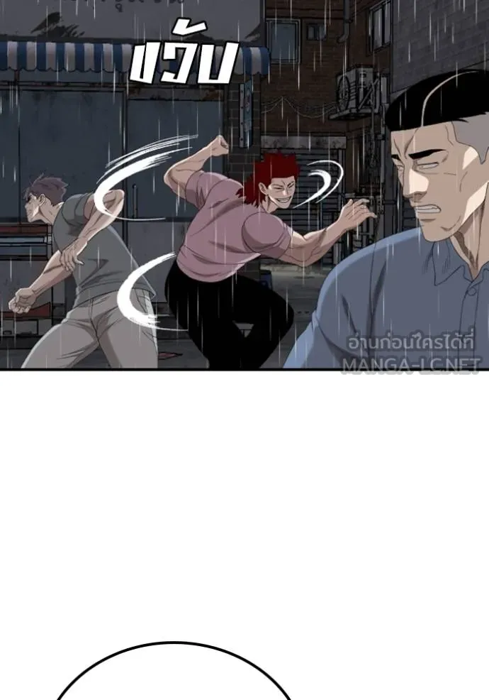 BAD GUY ตอนที่ 244 รูปที่ 80