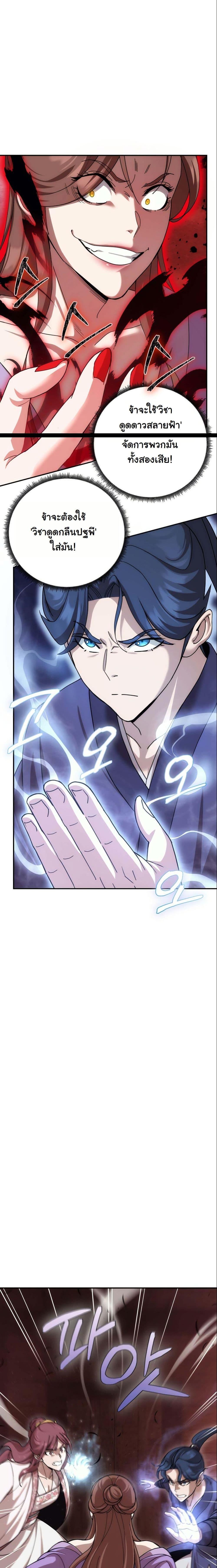 Manga-lc-com อ่านมังงะ อ่านการ์ตูน ออนไลน์ ฟรี The Eunuch’s Second Life ตอนที่ 1 2 3 4 5 6 7 8 9 10 11 12 13 14 ฟรี ไม่มีโฆษณา Manga-lc - อ่าน มังงะ อ่าน การ์ตูน ออนไลน์ อ่านมังงะ ฟรี