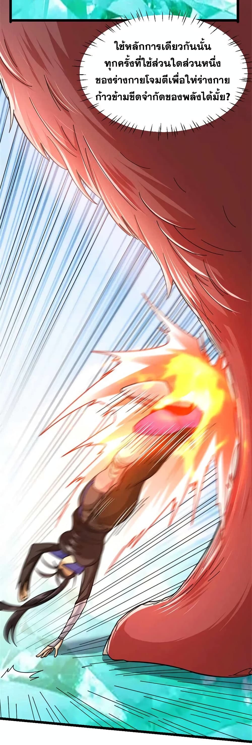 Manga-lc-com อ่านมังงะ อ่านการ์ตูน ออนไลน์ ฟรี Release That Witch ตอนที่ 1 2 3 4 5 6 7 8 9 10 11 12 13 14 ฟรี ไม่มีโฆษณา Manga-lc - อ่าน มังงะ อ่าน การ์ตูน ออนไลน์ อ่านมังงะ ฟรี