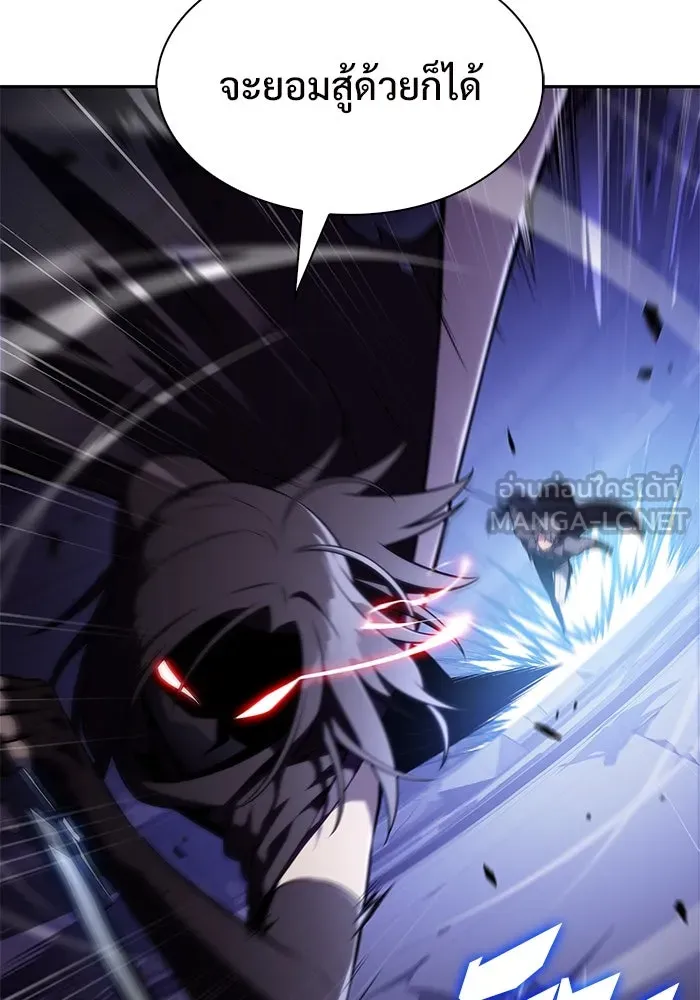 ผู้เล่นหน้าใหม่เลเวลแมกซ์ ตอนที่ 219 โอลด์การ์ด (2) รูปที่ 129