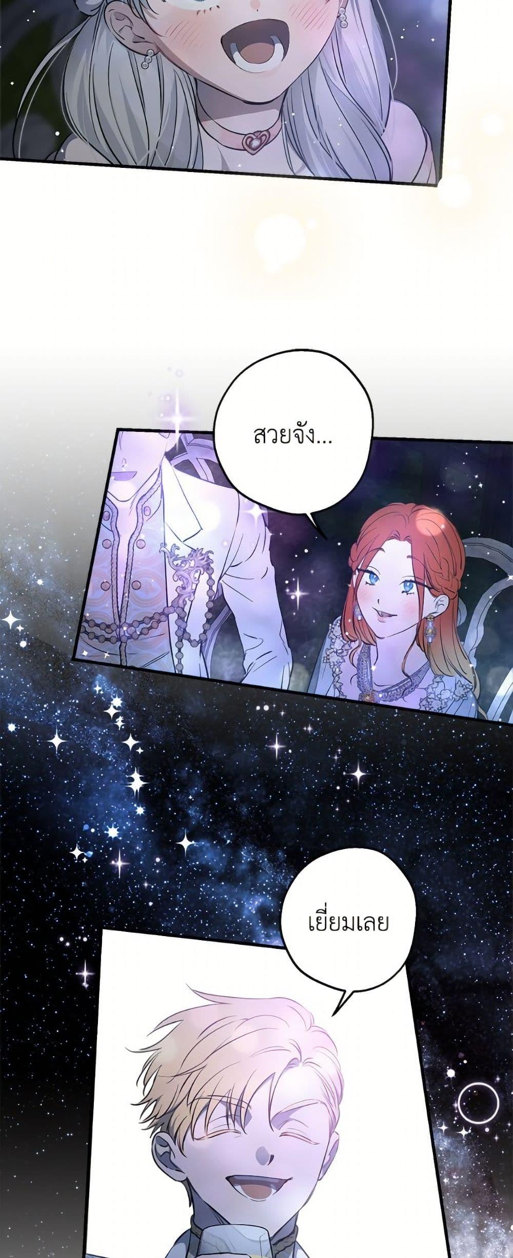 Manga-lc-com อ่านมังงะ อ่านการ์ตูน ออนไลน์ ฟรี The Strongest Characters in the World are Obsessed With Me ตอนที่ 1 2 3 4 5 6 7 8 9 10 11 12 13 14 ฟรี ไม่มีโฆษณา Manga-lc - อ่าน มังงะ อ่าน การ์ตูน ออนไลน์ อ่านมังงะ ฟรี