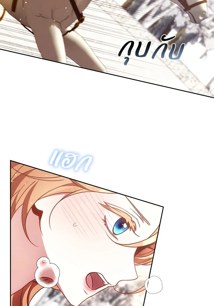 ย้อนเวลาพลิกชะตาทายาท ตอนที่ 45 รูปที่ 88