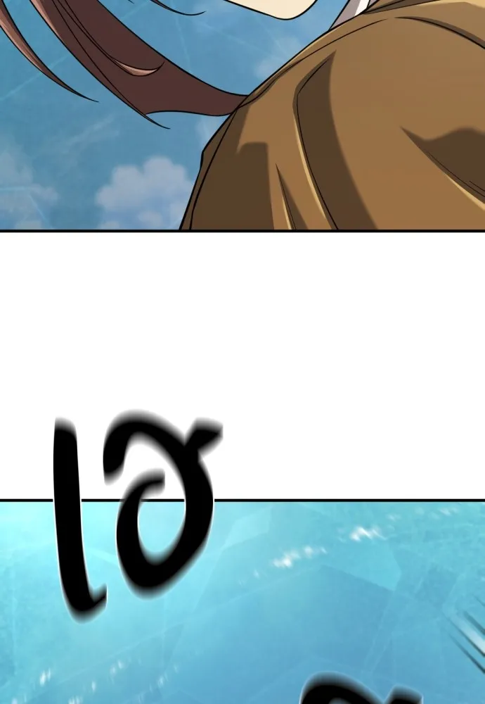 ยอดสถาปนิกผู้พิทักษ์อาณาจักร ตอนที่ 148 รูปที่ 95