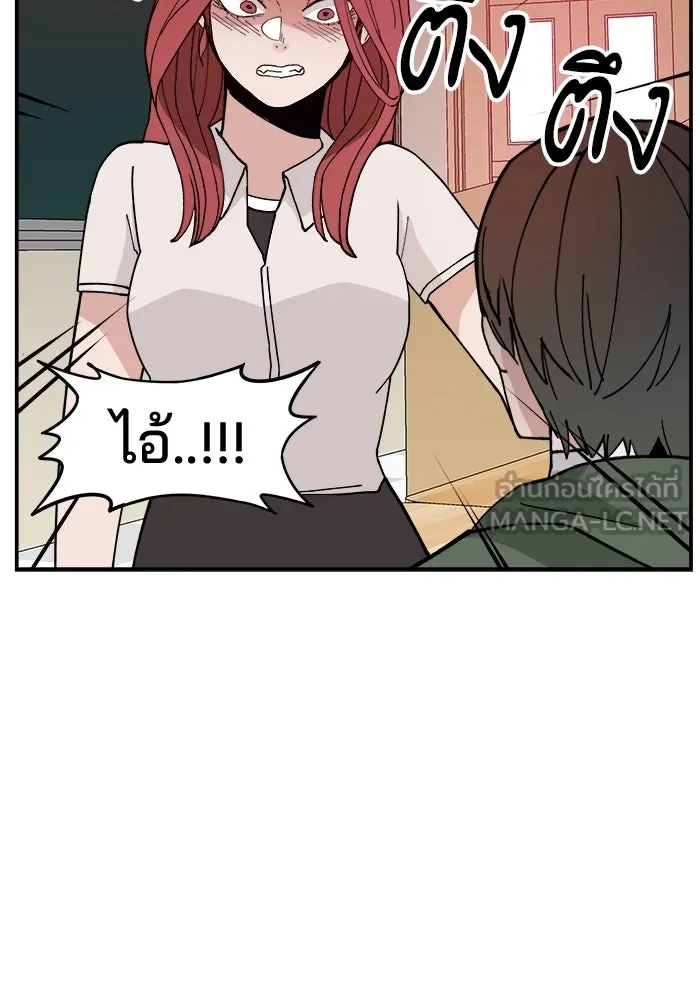 ห้องเรียนสาวแสบ ตอนที่ 24 รูปที่ 99