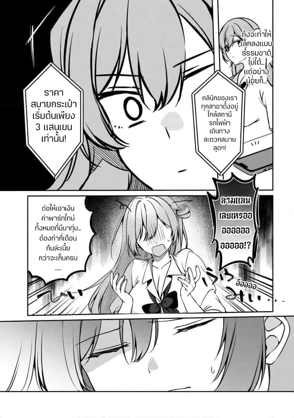 Manga-lc-com อ่านมังงะ อ่านการ์ตูน ออนไลน์ ฟรี Junjou Gyaru wa Kanojo ja Nai noni ตอนที่ 1 2 3 4 5 6 7 8 9 10 11 12 13 14 ฟรี ไม่มีโฆษณา Manga-lc - อ่าน มังงะ อ่าน การ์ตูน ออนไลน์ อ่านมังงะ ฟรี