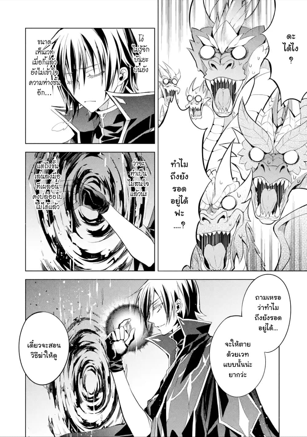 Manga-lc-com อ่านมังงะ อ่านการ์ตูน ออนไลน์ ฟรี Senmetsumadou no Saikyou Kenja ตอนที่ 1 2 3 4 5 6 7 8 9 10 11 12 13 14 ฟรี ไม่มีโฆษณา Manga-lc - อ่าน มังงะ อ่าน การ์ตูน ออนไลน์ อ่านมังงะ ฟรี