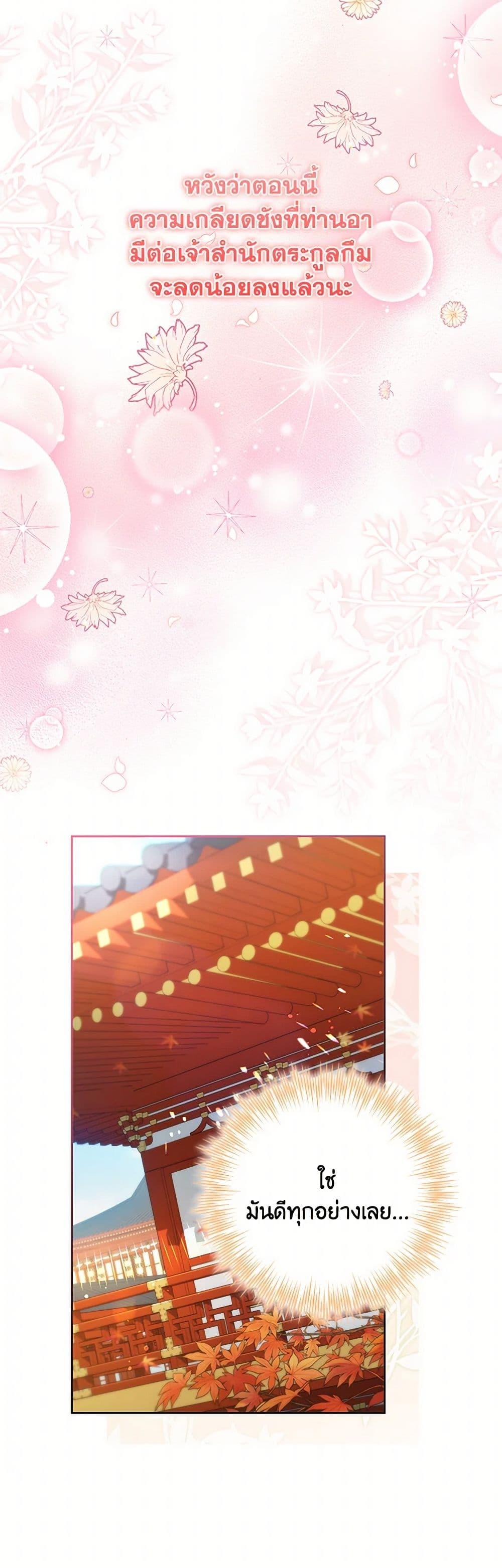 Manga-lc-com อ่านมังงะ อ่านการ์ตูน ออนไลน์ ฟรี The Overflowing Elixir of the Fallen House ตอนที่ 1 2 3 4 5 6 7 8 9 10 11 12 13 14 ฟรี ไม่มีโฆษณา Manga-lc - อ่าน มังงะ อ่าน การ์ตูน ออนไลน์ อ่านมังงะ ฟรี