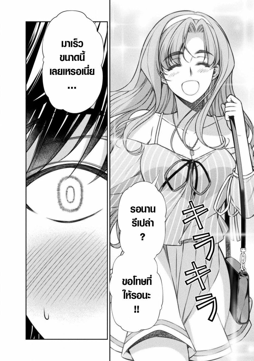 Manga-lc-com อ่านมังงะ อ่านการ์ตูน ออนไลน์ ฟรี JK kara Yarinaosu Silver Plan ตอนที่ 1 2 3 4 5 6 7 8 9 10 11 12 13 14 ฟรี ไม่มีโฆษณา Manga-lc - อ่าน มังงะ อ่าน การ์ตูน ออนไลน์ อ่านมังงะ ฟรี