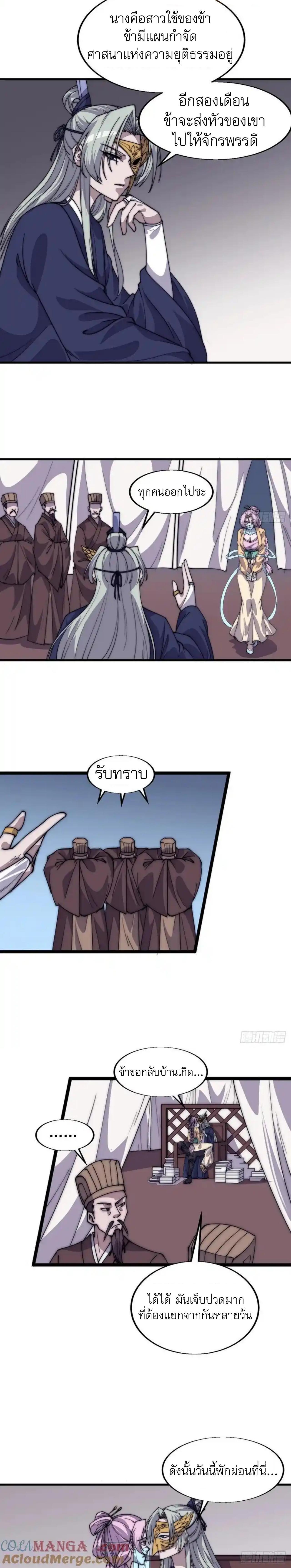 Manga-lc-com อ่านมังงะ อ่านการ์ตูน ออนไลน์ ฟรี It Starts With A Mountain ตอนที่ 1 2 3 4 5 6 7 8 9 10 11 12 13 14 ฟรี ไม่มีโฆษณา Manga-lc - อ่าน มังงะ อ่าน การ์ตูน ออนไลน์ อ่านมังงะ ฟรี