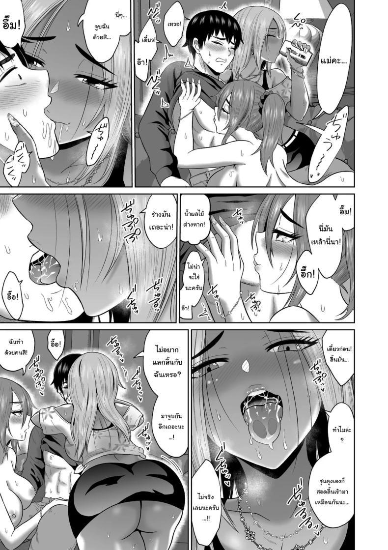 Doujin-Lc- อ่าน โดจิน มังฮวา เกาหลี ญี่ปุ่น จีน แปลไทย ใครจะไปลืมได้ล่ะ [Ooide-kun] ตอนที่ 1 2 3 4 5 6 7 8 9 10 11 12 13 14 ฟรี ไม่มีโฆษณา อ่าน โดจิน Manhwa เกาหลี ญี่ปุ่น จีน เรามีครบ คัดมาให้เน้นๆ โดจิน 18+ รับประกันความฟินโดย  Doujin Lc