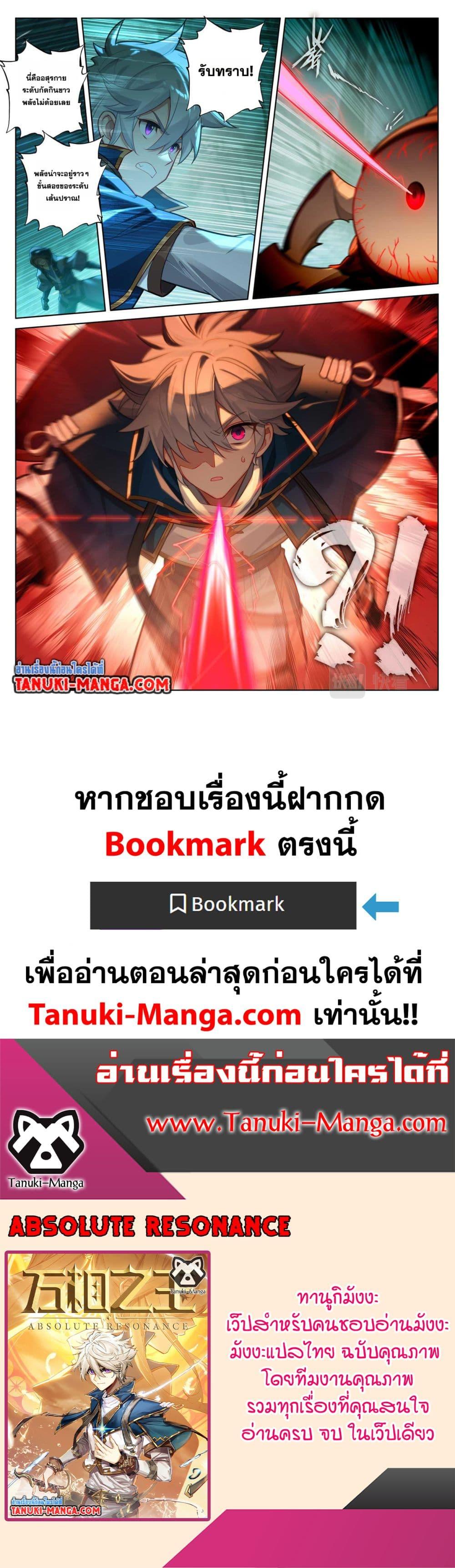 Manga-lc-com อ่านมังงะ อ่านการ์ตูน ออนไลน์ ฟรี Absolute Resonance ตอนที่ 1 2 3 4 5 6 7 8 9 10 11 12 13 14 ฟรี ไม่มีโฆษณา Manga-lc - อ่าน มังงะ อ่าน การ์ตูน ออนไลน์ อ่านมังงะ ฟรี