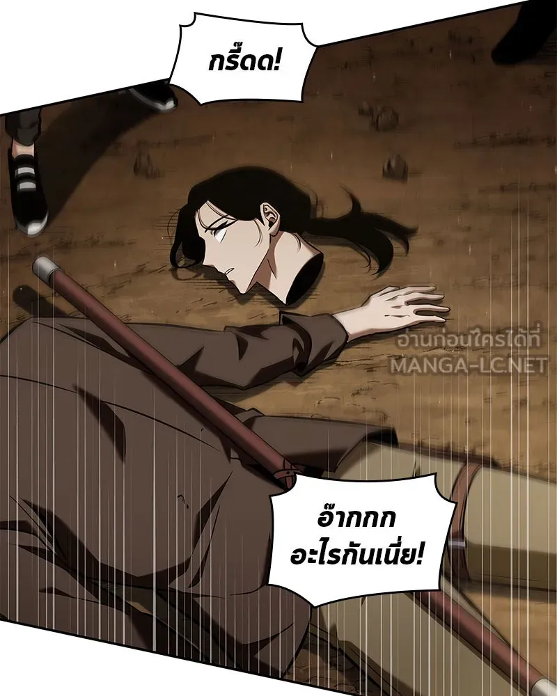 Omniscient Reader อ่านชะตาวันสิ้นโลก ตอนที่ 14 เจ้าของบัลลังก์ (2) รูปที่ 165