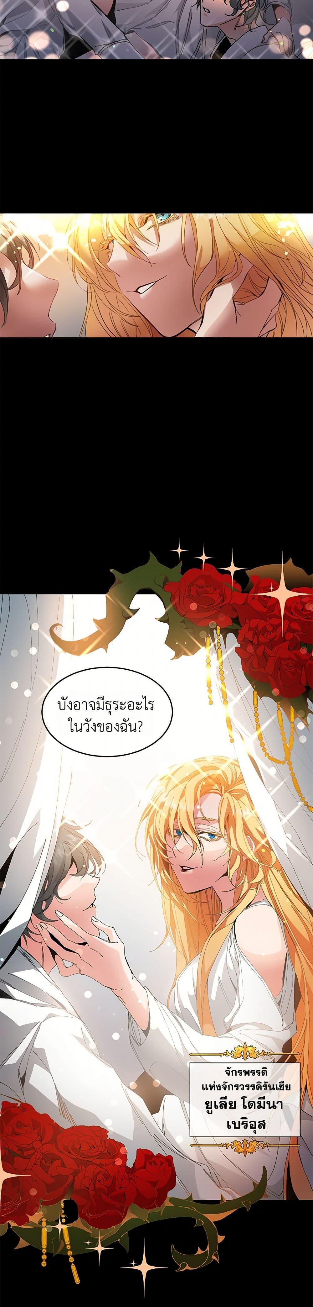Manga-lc-com อ่านมังงะ อ่านการ์ตูน ออนไลน์ ฟรี I’ve Become the Villainous Empress of a Novel ตอนที่ 1 2 3 4 5 6 7 8 9 10 11 12 13 14 ฟรี ไม่มีโฆษณา Manga-lc - อ่าน มังงะ อ่าน การ์ตูน ออนไลน์ อ่านมังงะ ฟรี