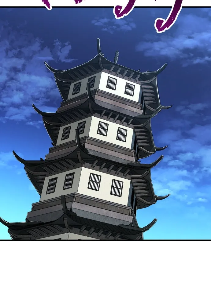 เส้นทางสู่เทพมาร ตอนที่ 10 รูปที่ 5