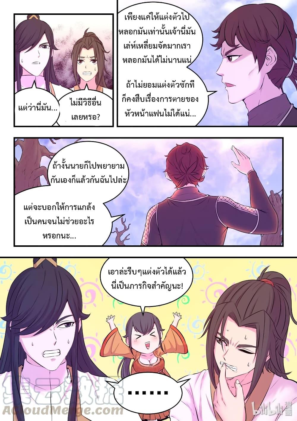 Manga-lc-com อ่านมังงะ อ่านการ์ตูน ออนไลน์ ฟรี King of Spirit Beast ตอนที่ 1 2 3 4 5 6 7 8 9 10 11 12 13 14 ฟรี ไม่มีโฆษณา Manga-lc - อ่าน มังงะ อ่าน การ์ตูน ออนไลน์ อ่านมังงะ ฟรี
