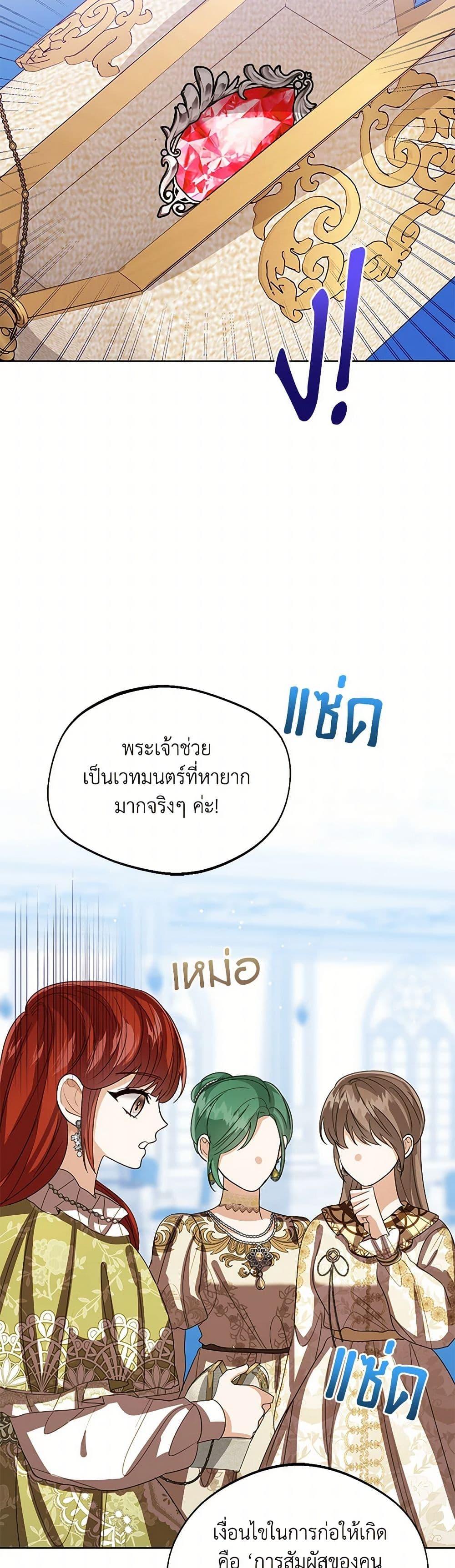 Manga-lc-com อ่านมังงะ อ่านการ์ตูน ออนไลน์ ฟรี Baby Princess Through the Status Window ตอนที่ 1 2 3 4 5 6 7 8 9 10 11 12 13 14 ฟรี ไม่มีโฆษณา Manga-lc - อ่าน มังงะ อ่าน การ์ตูน ออนไลน์ อ่านมังงะ ฟรี