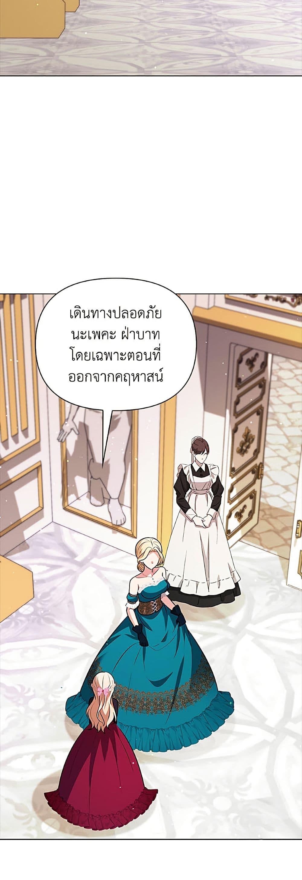 Manga-lc-com อ่านมังงะ อ่านการ์ตูน ออนไลน์ ฟรี The Gangster Baby of the Duke’s Family ตอนที่ 1 2 3 4 5 6 7 8 9 10 11 12 13 14 ฟรี ไม่มีโฆษณา Manga-lc - อ่าน มังงะ อ่าน การ์ตูน ออนไลน์ อ่านมังงะ ฟรี