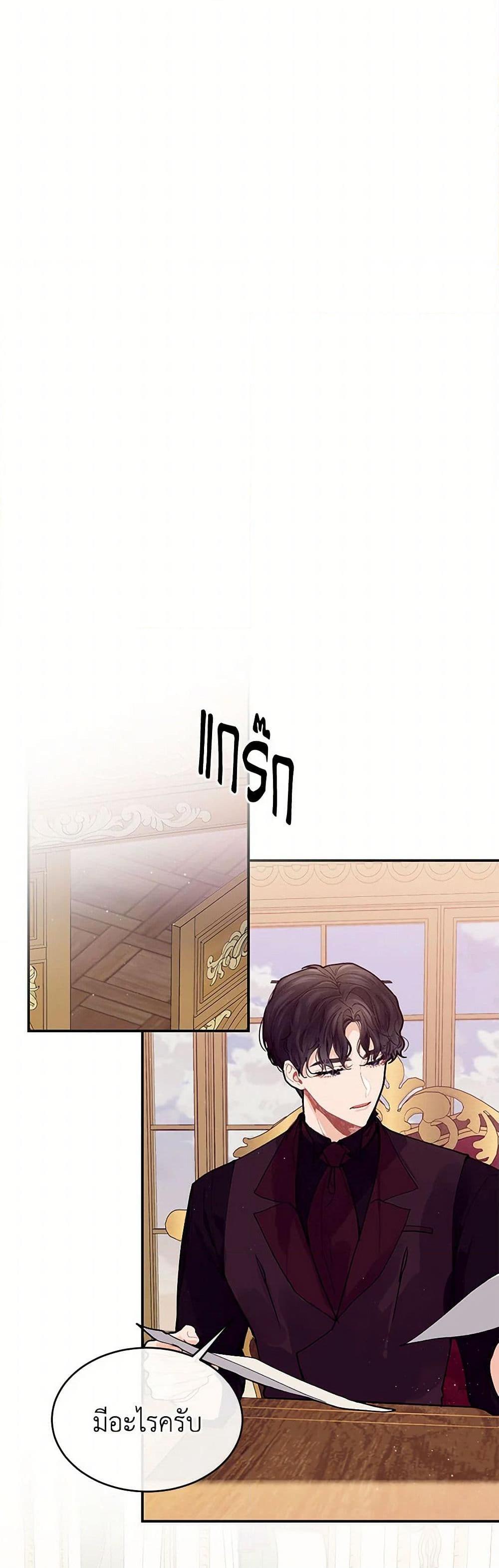 Manga-lc-com อ่านมังงะ อ่านการ์ตูน ออนไลน์ ฟรี The Elegant Sea of Savagery ตอนที่ 1 2 3 4 5 6 7 8 9 10 11 12 13 14 ฟรี ไม่มีโฆษณา Manga-lc - อ่าน มังงะ อ่าน การ์ตูน ออนไลน์ อ่านมังงะ ฟรี