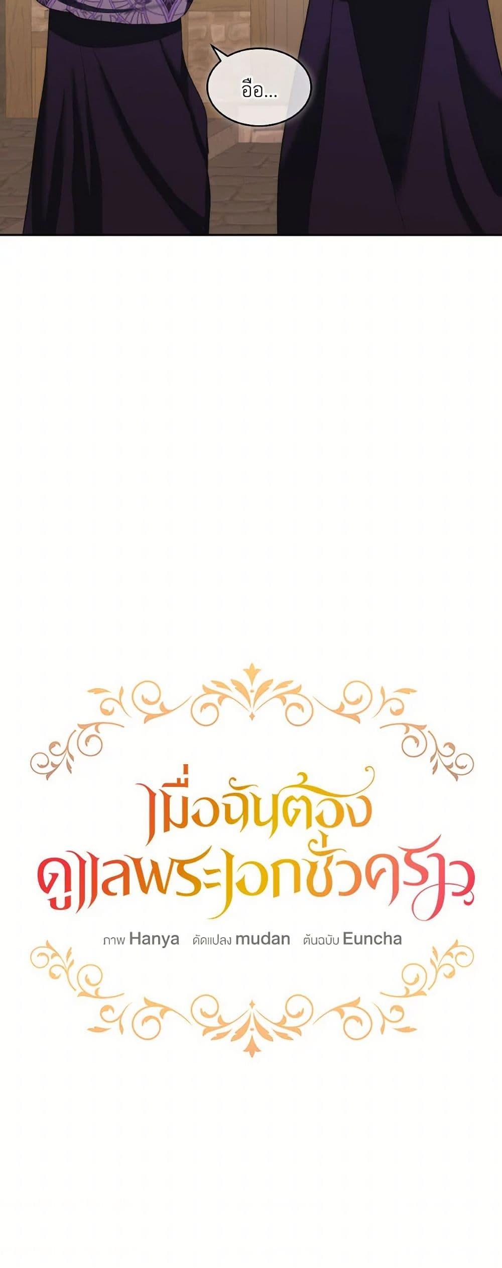 Manga-lc-com อ่านมังงะ อ่านการ์ตูน ออนไลน์ ฟรี Fostering the Male Lead ตอนที่ 1 2 3 4 5 6 7 8 9 10 11 12 13 14 ฟรี ไม่มีโฆษณา Manga-lc - อ่าน มังงะ อ่าน การ์ตูน ออนไลน์ อ่านมังงะ ฟรี