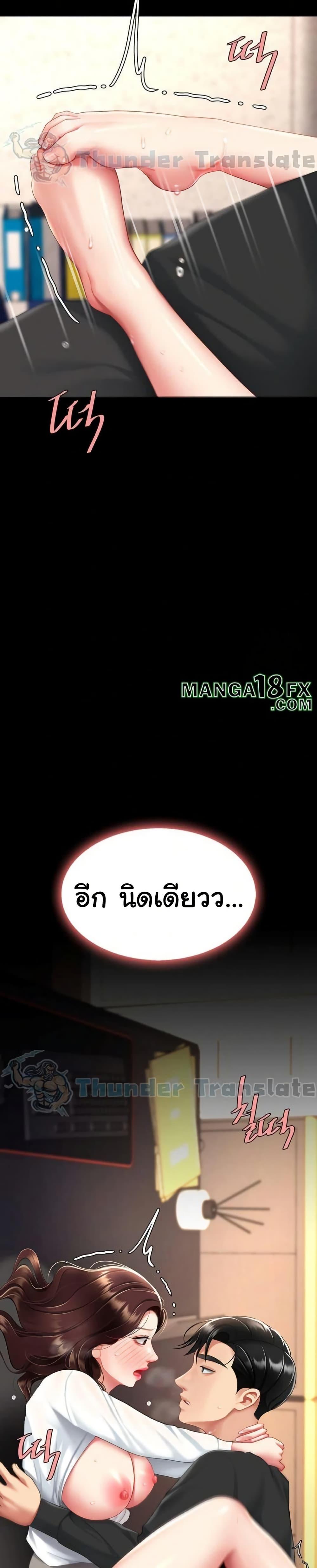 Doujin-Lc- อ่าน โดจิน มังฮวา เกาหลี ญี่ปุ่น จีน แปลไทย Go Ahead, Mom ตอนที่ 1 2 3 4 5 6 7 8 9 10 11 12 13 14 ฟรี ไม่มีโฆษณา อ่าน โดจิน Manhwa เกาหลี ญี่ปุ่น จีน เรามีครบ คัดมาให้เน้นๆ โดจิน 18+ รับประกันความฟินโดย  Doujin Lc