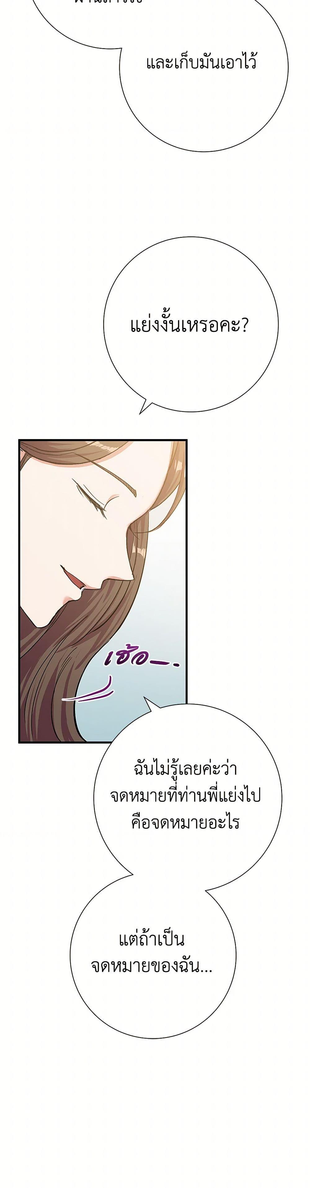 Manga-lc-com อ่านมังงะ อ่านการ์ตูน ออนไลน์ ฟรี The Villainess Once Said ตอนที่ 1 2 3 4 5 6 7 8 9 10 11 12 13 14 ฟรี ไม่มีโฆษณา Manga-lc - อ่าน มังงะ อ่าน การ์ตูน ออนไลน์ อ่านมังงะ ฟรี