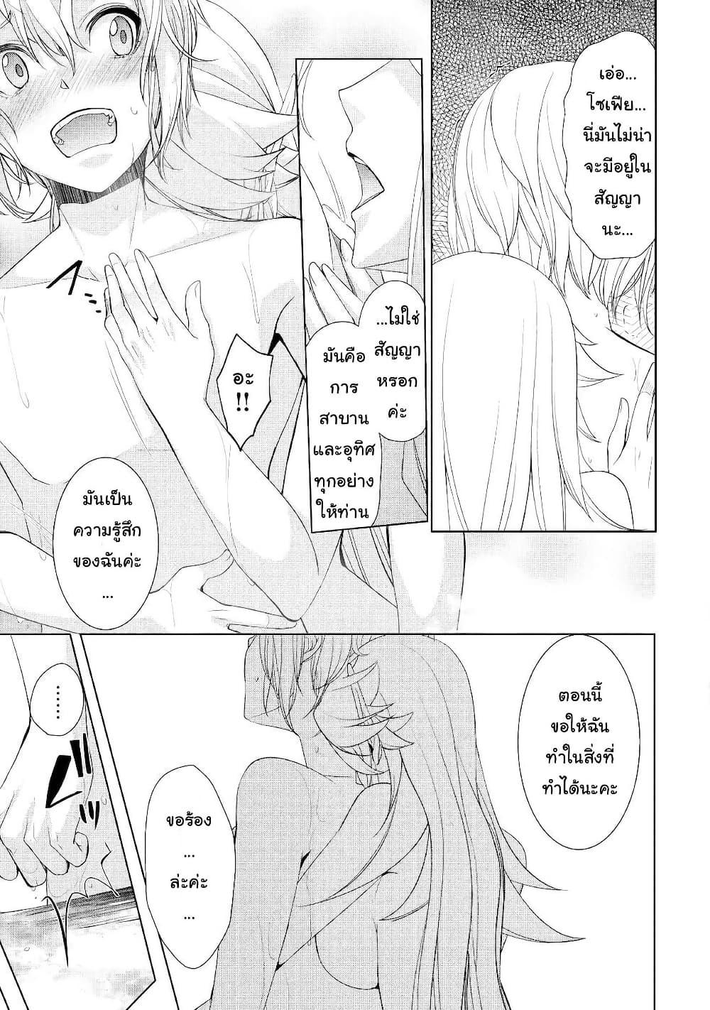 Manga-lc-com อ่านมังงะ อ่านการ์ตูน ออนไลน์ ฟรี Izure Saikyou no Renkinjutsushi ตอนที่ 1 2 3 4 5 6 7 8 9 10 11 12 13 14 ฟรี ไม่มีโฆษณา Manga-lc - อ่าน มังงะ อ่าน การ์ตูน ออนไลน์ อ่านมังงะ ฟรี