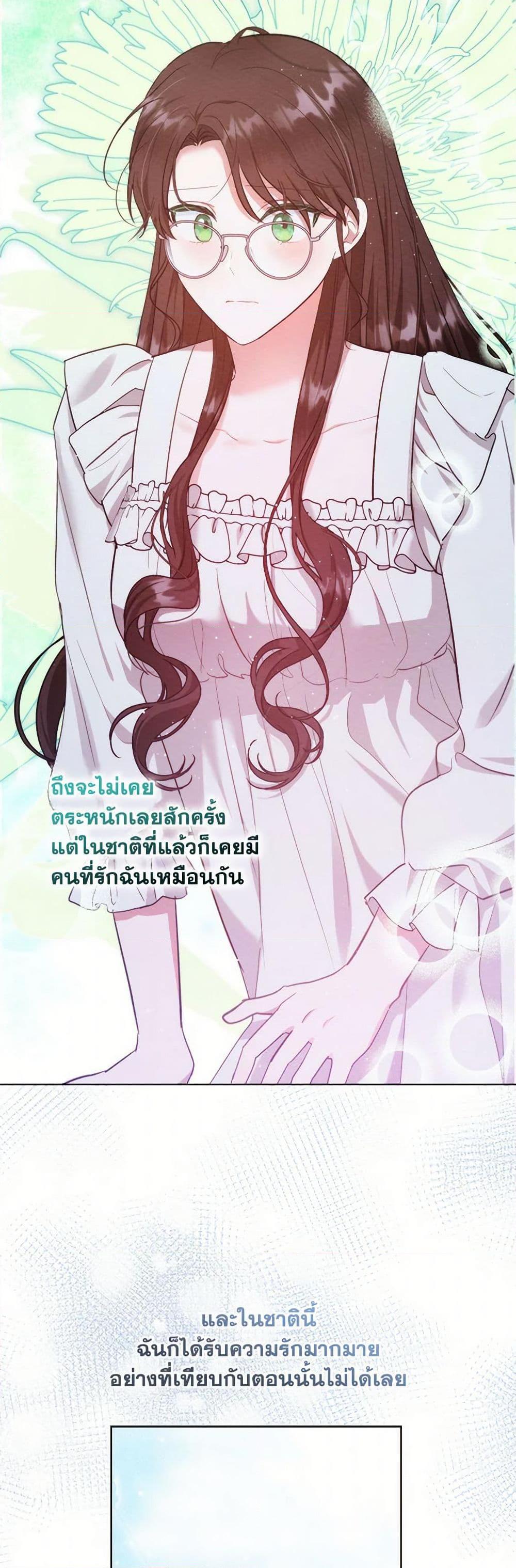 Manga-lc-com อ่านมังงะ อ่านการ์ตูน ออนไลน์ ฟรี Lady Baby Is a Revenge Maker ตอนที่ 1 2 3 4 5 6 7 8 9 10 11 12 13 14 ฟรี ไม่มีโฆษณา Manga-lc - อ่าน มังงะ อ่าน การ์ตูน ออนไลน์ อ่านมังงะ ฟรี