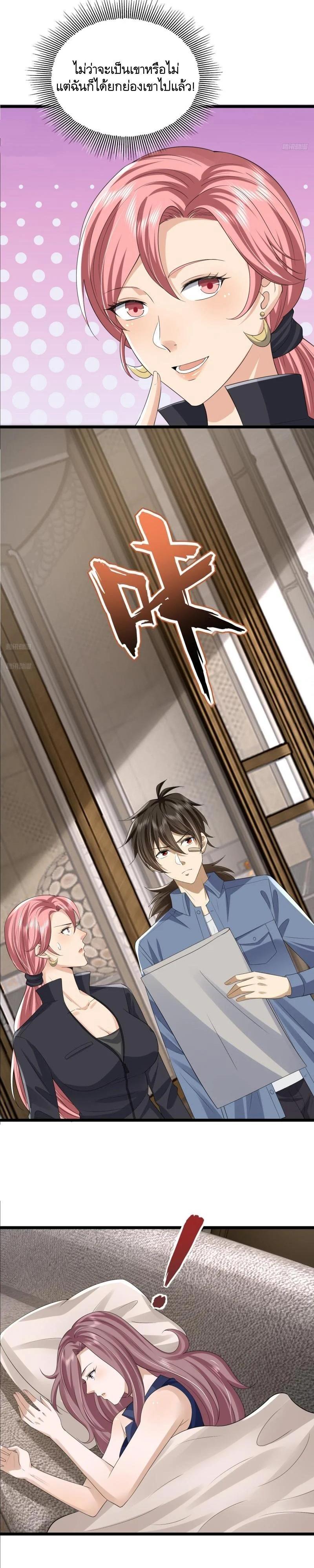 Manga-lc-com อ่านมังงะ อ่านการ์ตูน ออนไลน์ ฟรี The First Order ตอนที่ 1 2 3 4 5 6 7 8 9 10 11 12 13 14 ฟรี ไม่มีโฆษณา Manga-lc - อ่าน มังงะ อ่าน การ์ตูน ออนไลน์ อ่านมังงะ ฟรี