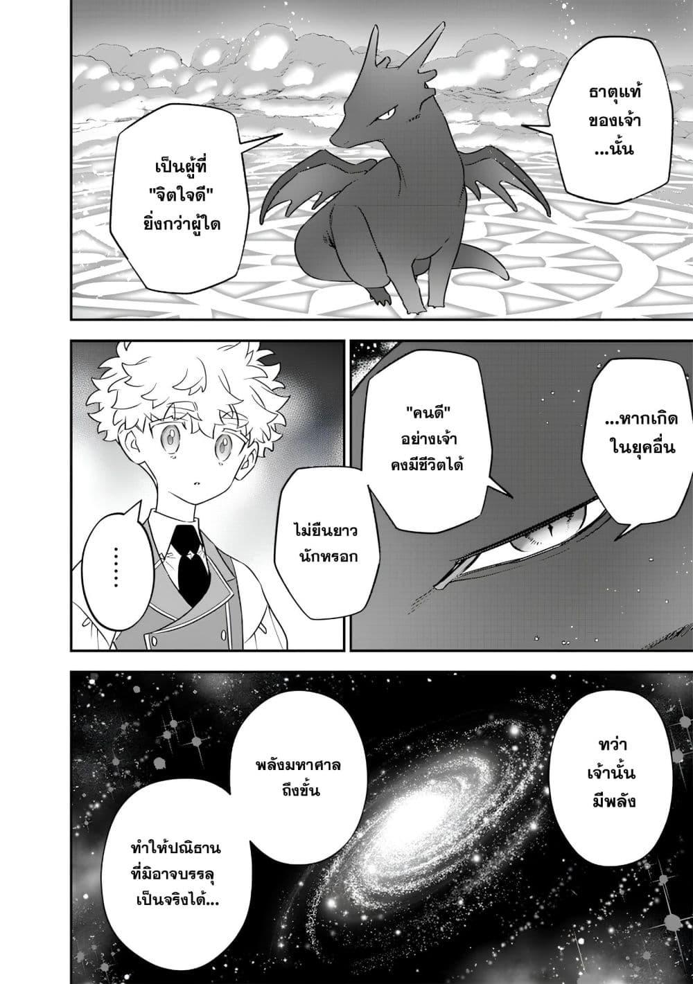 Manga-lc-com อ่านมังงะ อ่านการ์ตูน ออนไลน์ ฟรี Sekai ni Hitori, Zenzokusei Mahou no Tsukaite ตอนที่ 1 2 3 4 5 6 7 8 9 10 11 12 13 14 ฟรี ไม่มีโฆษณา Manga-lc - อ่าน มังงะ อ่าน การ์ตูน ออนไลน์ อ่านมังงะ ฟรี