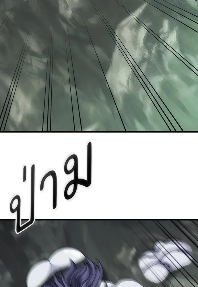 วิถีชาวนาของราชาปีศาจ ตอนที่ 8 รูปที่ 50