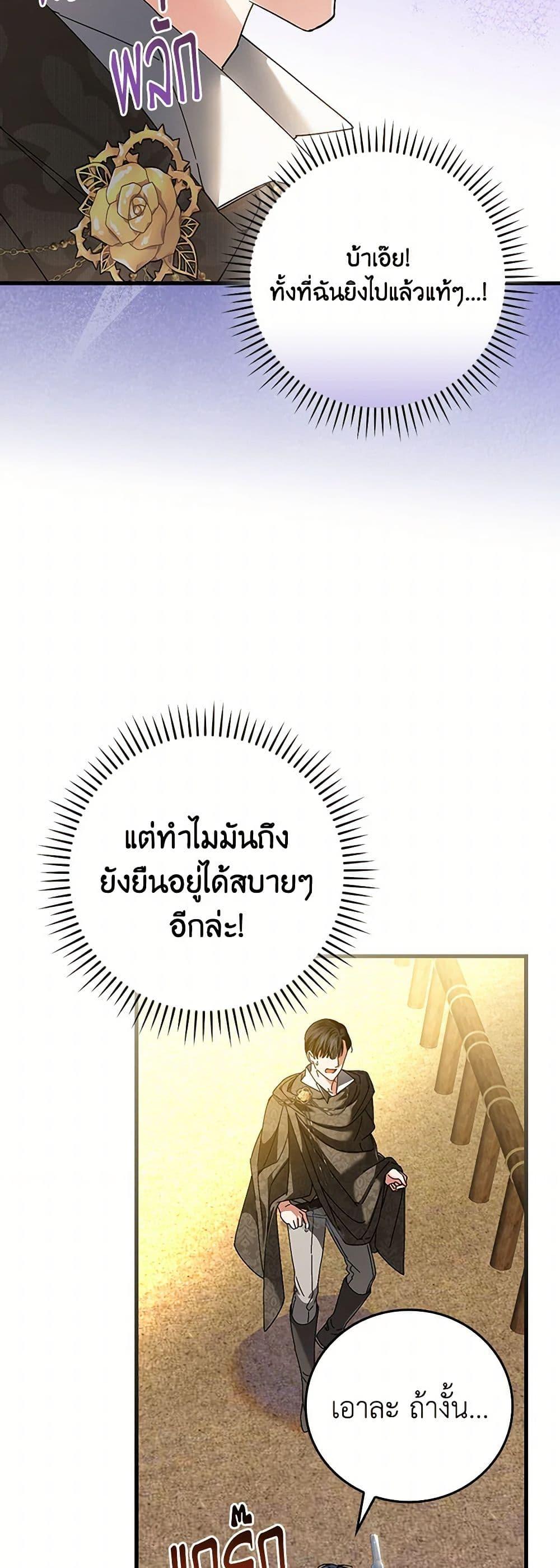 Manga-lc-com อ่านมังงะ อ่านการ์ตูน ออนไลน์ ฟรี The Perfect Plan for a Fairy-Tale Ending ตอนที่ 1 2 3 4 5 6 7 8 9 10 11 12 13 14 ฟรี ไม่มีโฆษณา Manga-lc - อ่าน มังงะ อ่าน การ์ตูน ออนไลน์ อ่านมังงะ ฟรี